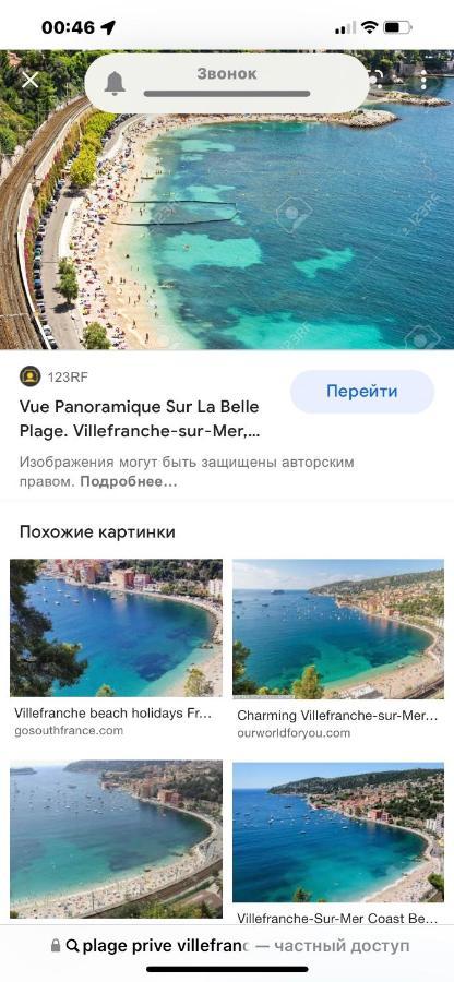 וילפראנש-סור-מר Appartement Bord De Mer Residence L'Ange Gardien מראה חיצוני תמונה